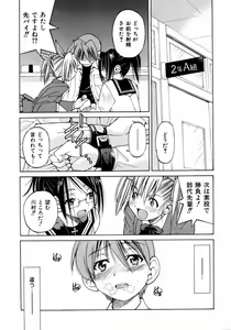 Page 75 of COMIC AUN 2006-05 Vol. 120 - preview thumbnail