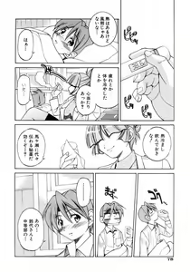 Page 78 of COMIC AUN 2006-05 Vol. 120 - preview thumbnail