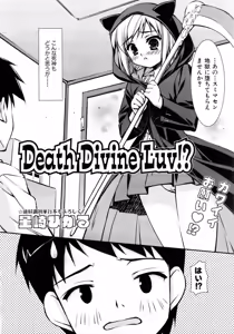 Page 96 of COMIC AUN 2006-05 Vol. 120 - preview thumbnail