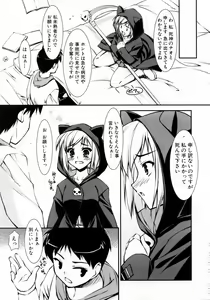 Page 97 of COMIC AUN 2006-05 Vol. 120 - preview thumbnail