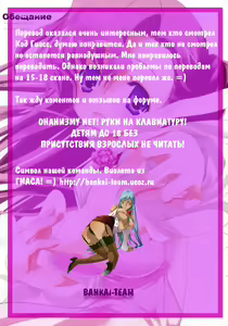 Page 2 of Engage - preview thumbnail