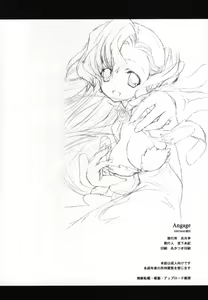 Page 22 of Engage - preview thumbnail