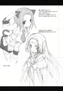 Page 23 of Engage - preview thumbnail