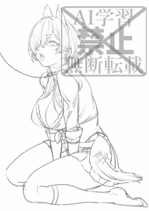 Page 54 of Cool na Kanojo. ~Osananajimi Gal to Boku ga Tsukiau made~ - preview thumbnail