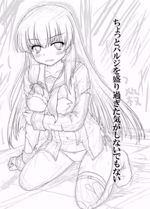 Page 3 of Kanmusu, Yobidashi, Taiiku Souko - preview thumbnail