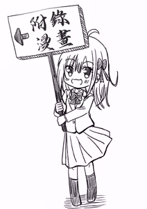 Page 53 of Gokinjo Kazoku Keikaku - Watashi to Tonari no Ie no Onii-chan - preview thumbnail