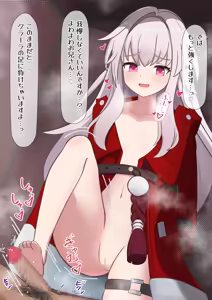 Page 3 of Mesugaki Clara Fumitsuke Ashikoki - preview thumbnail