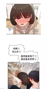 Page 1001 of 一起去旅馆吗? | Ryokan Romance 1-33 - preview thumbnail