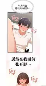 Page 1010 of 一起去旅馆吗? | Ryokan Romance 1-33 - preview thumbnail