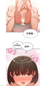 Page 1011 of 一起去旅馆吗? | Ryokan Romance 1-33 - preview thumbnail