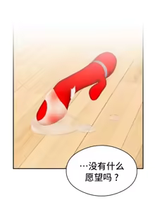 Page 1088 of 一起去旅馆吗? | Ryokan Romance 1-33 - preview thumbnail