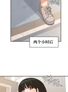 Page 1096 of 一起去旅馆吗? | Ryokan Romance 1-33 - preview thumbnail