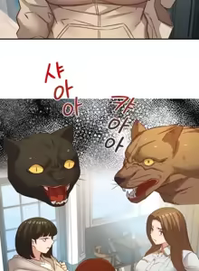 Page 1107 of 一起去旅馆吗? | Ryokan Romance 1-33 - preview thumbnail