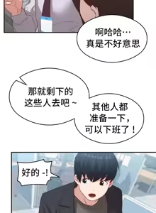Page 1111 of 一起去旅馆吗? | Ryokan Romance 1-33 - preview thumbnail