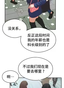 Page 1114 of 一起去旅馆吗? | Ryokan Romance 1-33 - preview thumbnail