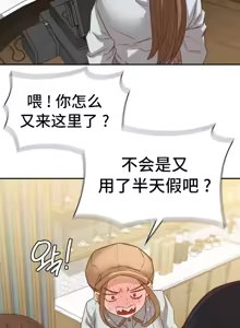 Page 1117 of 一起去旅馆吗? | Ryokan Romance 1-33 - preview thumbnail