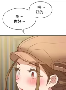 Page 1118 of 一起去旅馆吗? | Ryokan Romance 1-33 - preview thumbnail