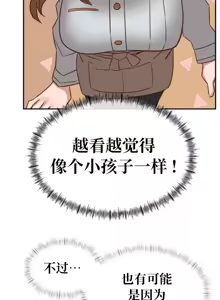 Page 1120 of 一起去旅馆吗? | Ryokan Romance 1-33 - preview thumbnail