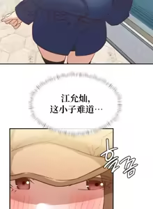 Page 1121 of 一起去旅馆吗? | Ryokan Romance 1-33 - preview thumbnail