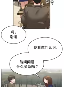 Page 1125 of 一起去旅馆吗? | Ryokan Romance 1-33 - preview thumbnail