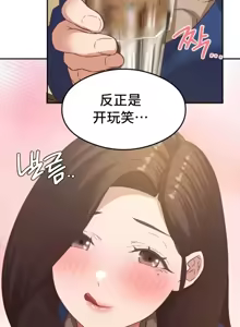 Page 1132 of 一起去旅馆吗? | Ryokan Romance 1-33 - preview thumbnail