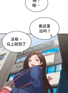 Page 1136 of 一起去旅馆吗? | Ryokan Romance 1-33 - preview thumbnail