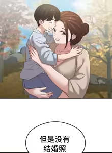 Page 1153 of 一起去旅馆吗? | Ryokan Romance 1-33 - preview thumbnail