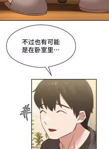 Page 1154 of 一起去旅馆吗? | Ryokan Romance 1-33 - preview thumbnail
