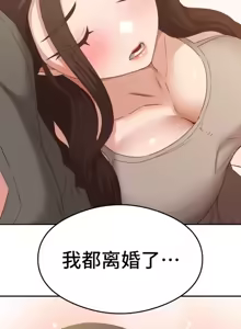 Page 1155 of 一起去旅馆吗? | Ryokan Romance 1-33 - preview thumbnail