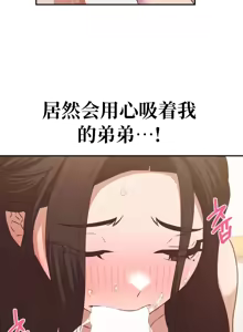 Page 1181 of 一起去旅馆吗? | Ryokan Romance 1-33 - preview thumbnail