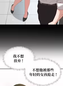 Page 1189 of 一起去旅馆吗? | Ryokan Romance 1-33 - preview thumbnail