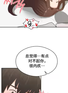 Page 1199 of 一起去旅馆吗? | Ryokan Romance 1-33 - preview thumbnail