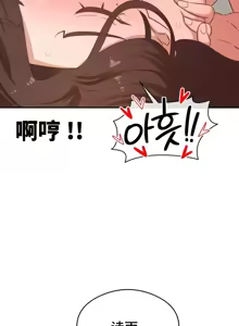 Page 1209 of 一起去旅馆吗? | Ryokan Romance 1-33 - preview thumbnail