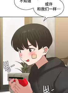 Page 1215 of 一起去旅馆吗? | Ryokan Romance 1-33 - preview thumbnail