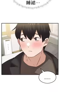 Page 1223 of 一起去旅馆吗? | Ryokan Romance 1-33 - preview thumbnail