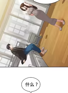 Page 1224 of 一起去旅馆吗? | Ryokan Romance 1-33 - preview thumbnail