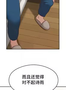 Page 1225 of 一起去旅馆吗? | Ryokan Romance 1-33 - preview thumbnail