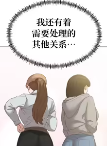 Page 1226 of 一起去旅馆吗? | Ryokan Romance 1-33 - preview thumbnail