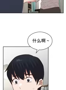 Page 1237 of 一起去旅馆吗? | Ryokan Romance 1-33 - preview thumbnail