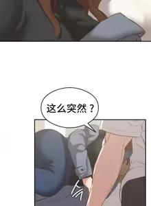 Page 1244 of 一起去旅馆吗? | Ryokan Romance 1-33 - preview thumbnail