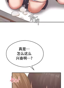 Page 1259 of 一起去旅馆吗? | Ryokan Romance 1-33 - preview thumbnail