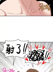 Page 1279 of 一起去旅馆吗? | Ryokan Romance 1-33 - preview thumbnail