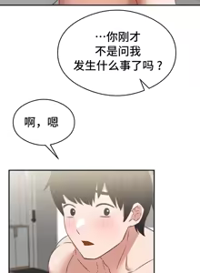 Page 1288 of 一起去旅馆吗? | Ryokan Romance 1-33 - preview thumbnail