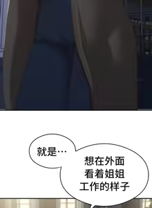 Page 1294 of 一起去旅馆吗? | Ryokan Romance 1-33 - preview thumbnail