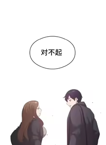 Page 1296 of 一起去旅馆吗? | Ryokan Romance 1-33 - preview thumbnail