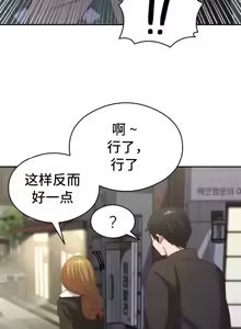 Page 1299 of 一起去旅馆吗? | Ryokan Romance 1-33 - preview thumbnail
