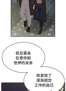 Page 1300 of 一起去旅馆吗? | Ryokan Romance 1-33 - preview thumbnail