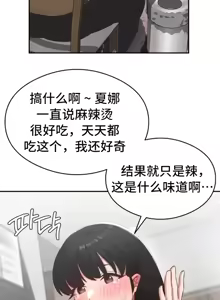 Page 1311 of 一起去旅馆吗? | Ryokan Romance 1-33 - preview thumbnail