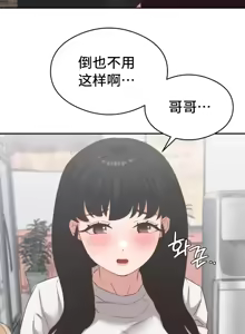 Page 1312 of 一起去旅馆吗? | Ryokan Romance 1-33 - preview thumbnail