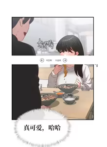 Page 1316 of 一起去旅馆吗? | Ryokan Romance 1-33 - preview thumbnail